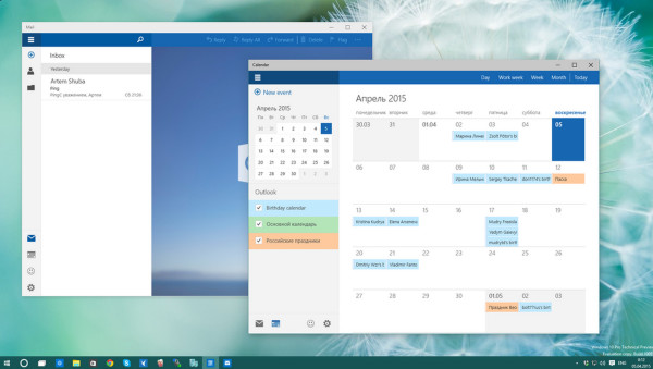 windows 10 build 10051 calendar